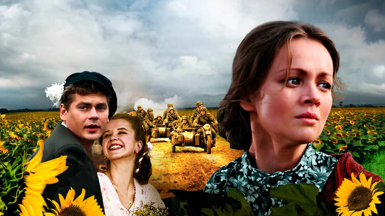 Сериал 1941 (1 сезон)