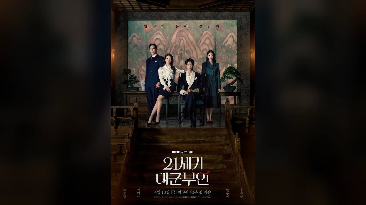 Сериал Жена принца XXI века (1 сезон)
