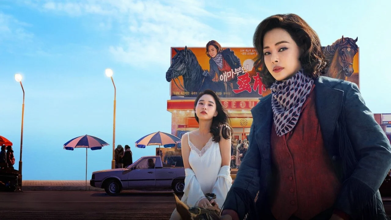Сериал Мадам Эмма (1 сезон)