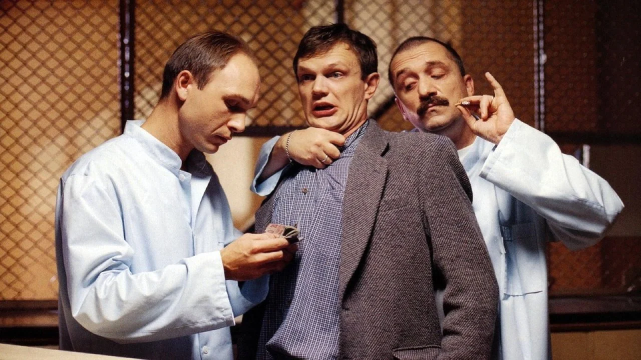 Фильм Я тебя люблю (1999)