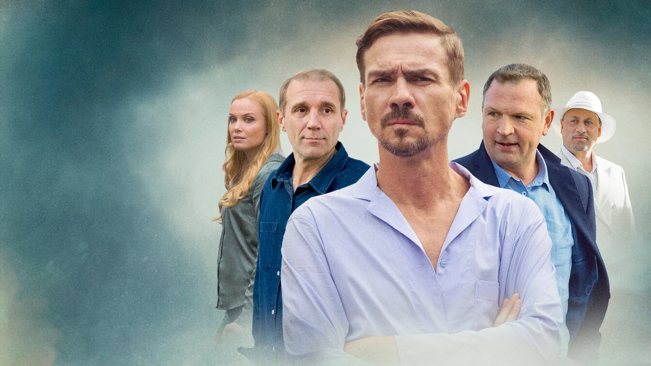 Сериал Ангел мести (1 сезон)