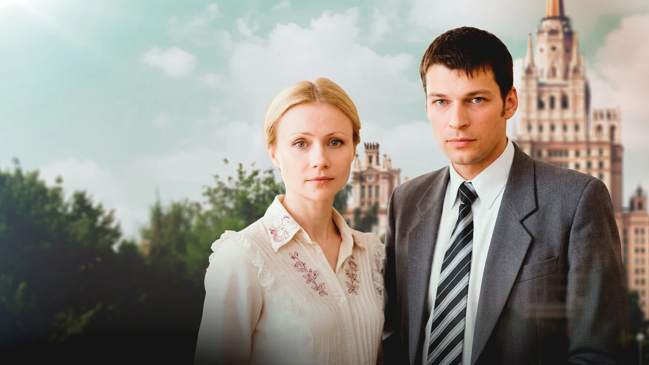Сериал Апофегей (1 сезон)