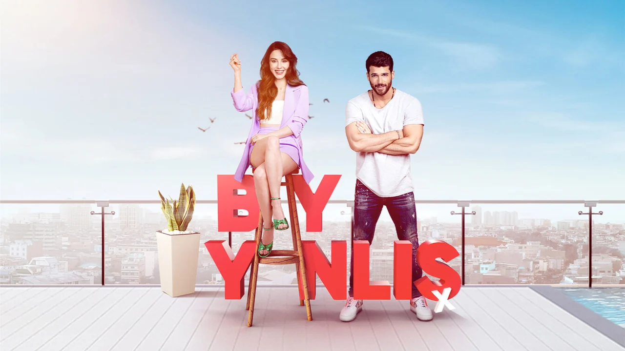 Сериал Мистер Ошибка (1 сезон)