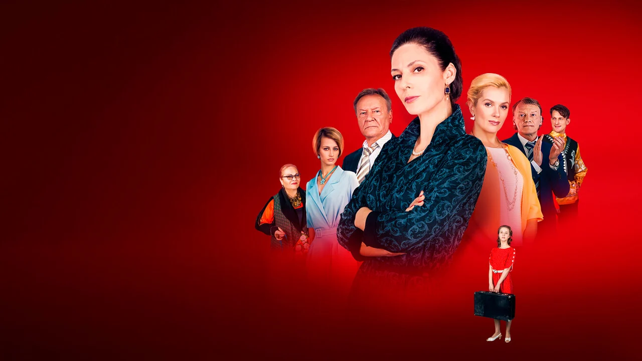Сериал Берёзка (1 сезон)