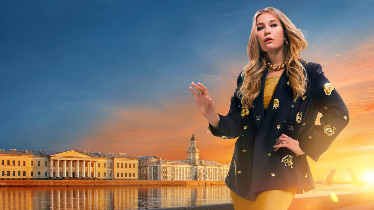 Сериал Беспринципные в Питере (1 сезон)