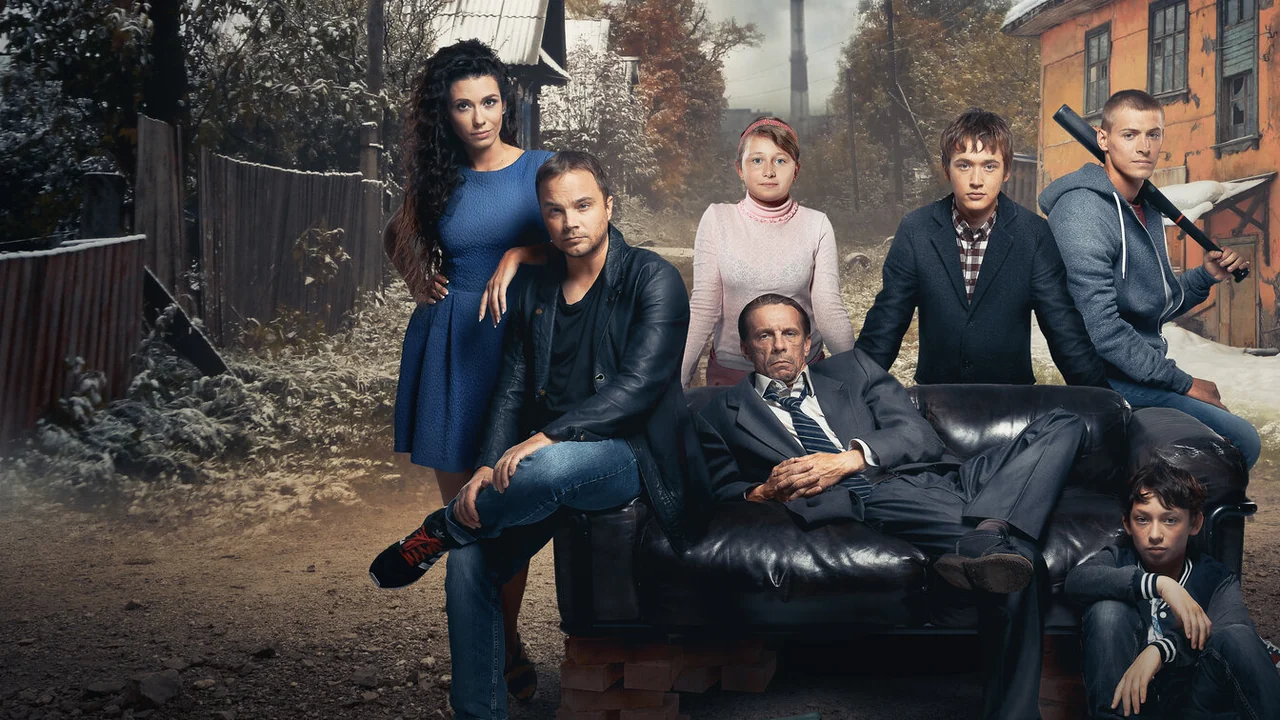 Сериал Бесстыдники (1 сезон)