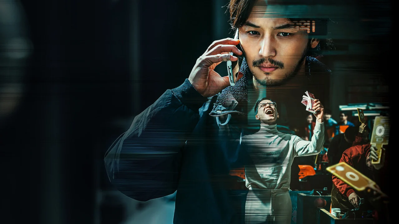 Фильм Грязные миллионы (2021)