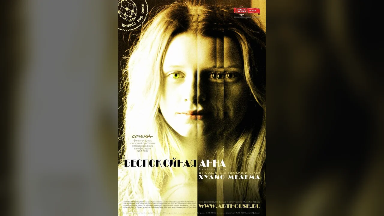 Фильм Беспокойная Анна (2007)