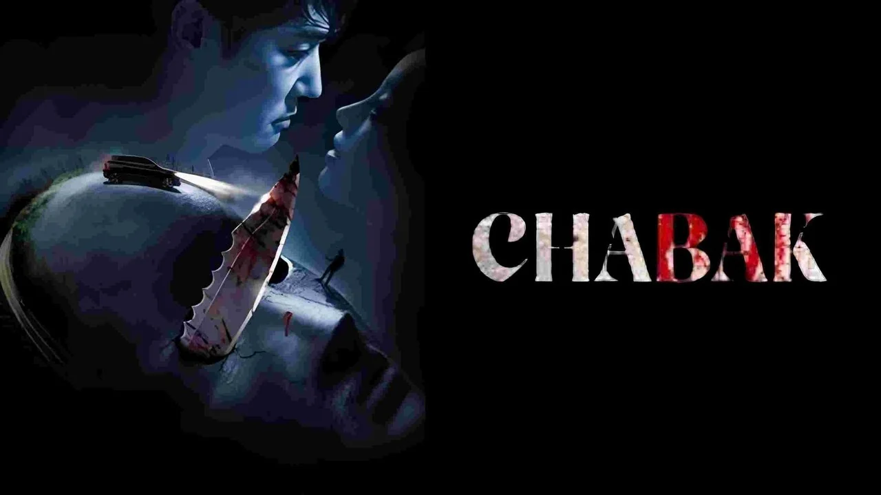 Фильм Судная ночь: Смертельная ловушка (2023)