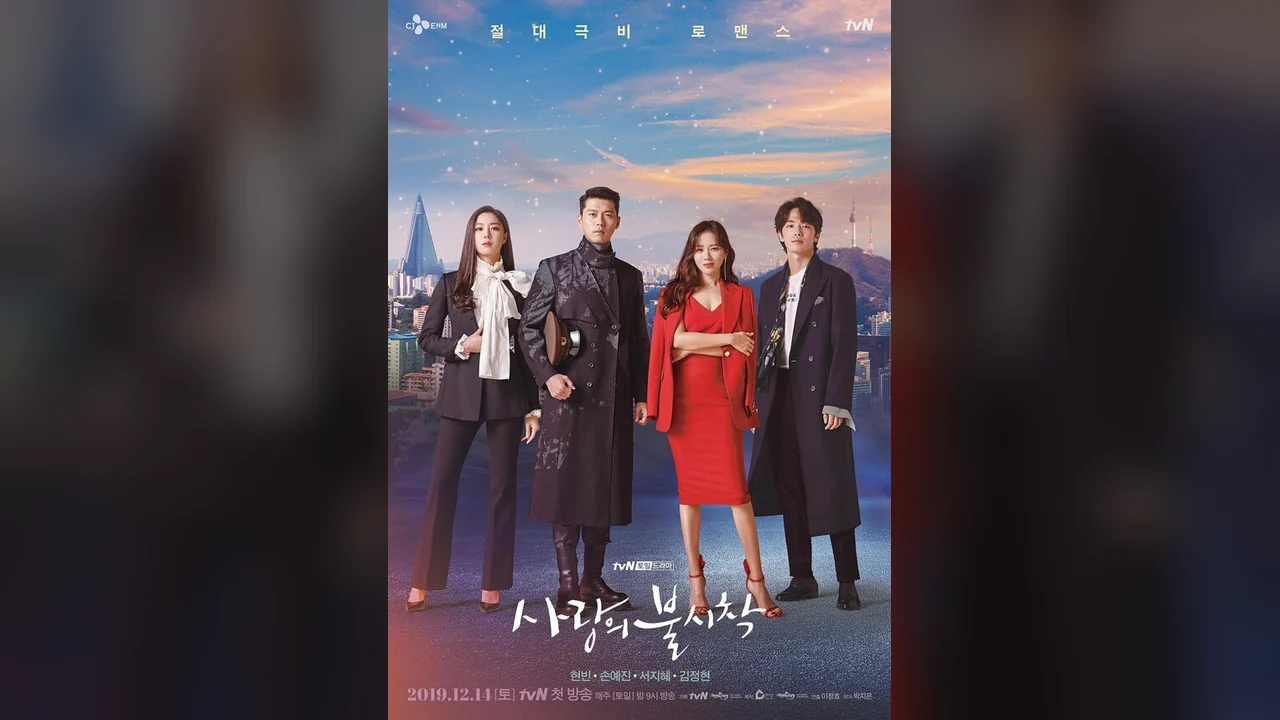 Сериал Любовное приземление (1 сезон)