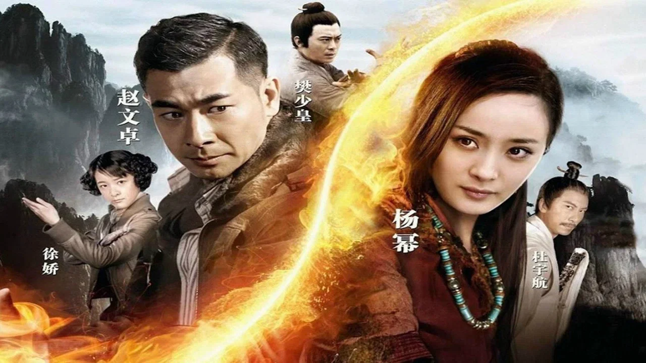 Фильм Удан (2012)