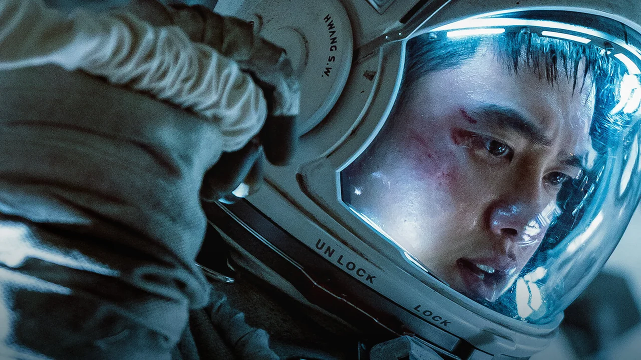 Фильм Луна (2023)