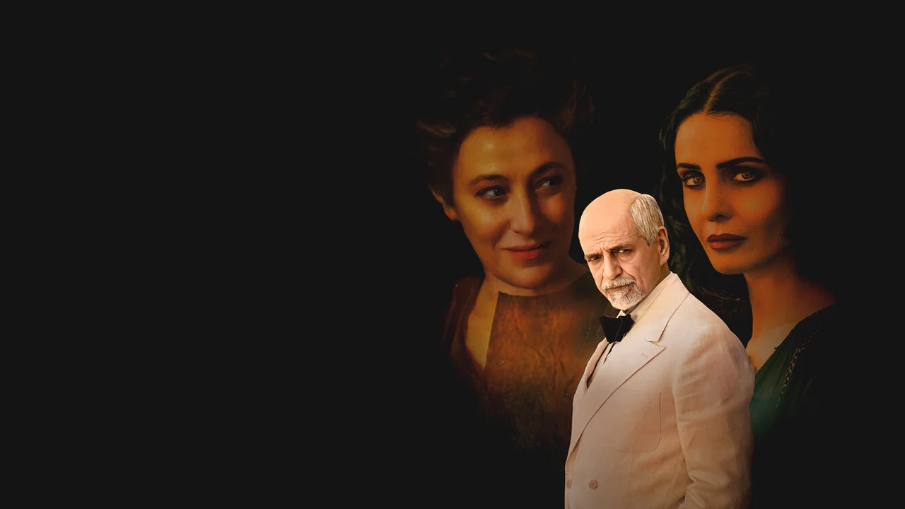 Фильм Безумный гений (2024)