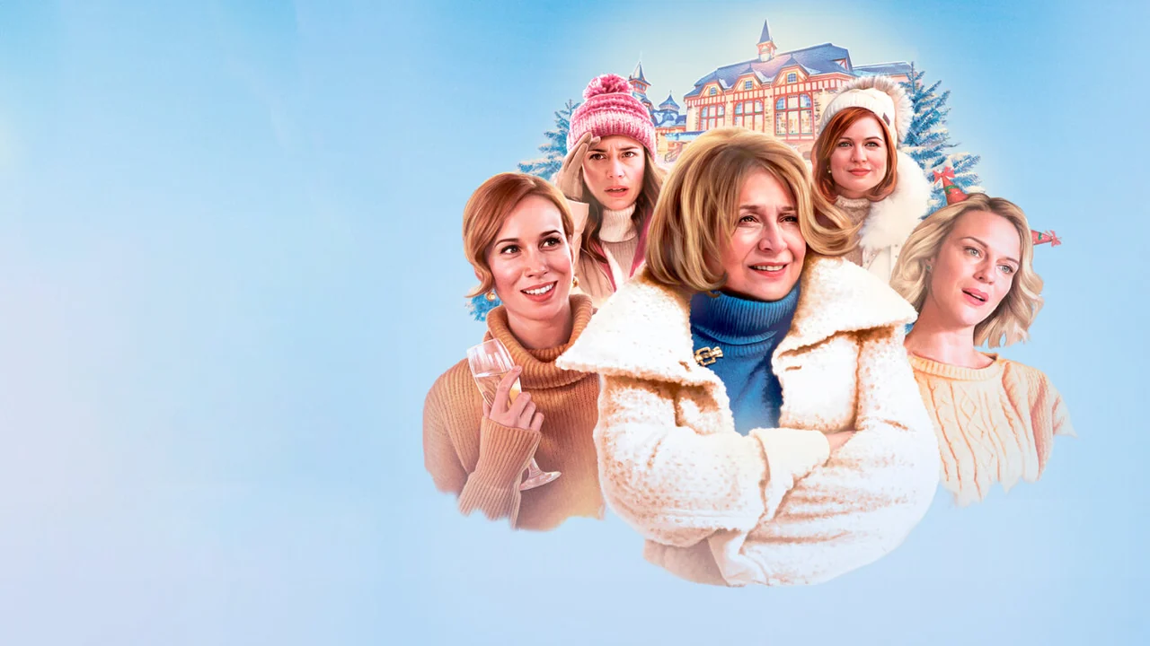 Фильм С Новым годом! (2019)