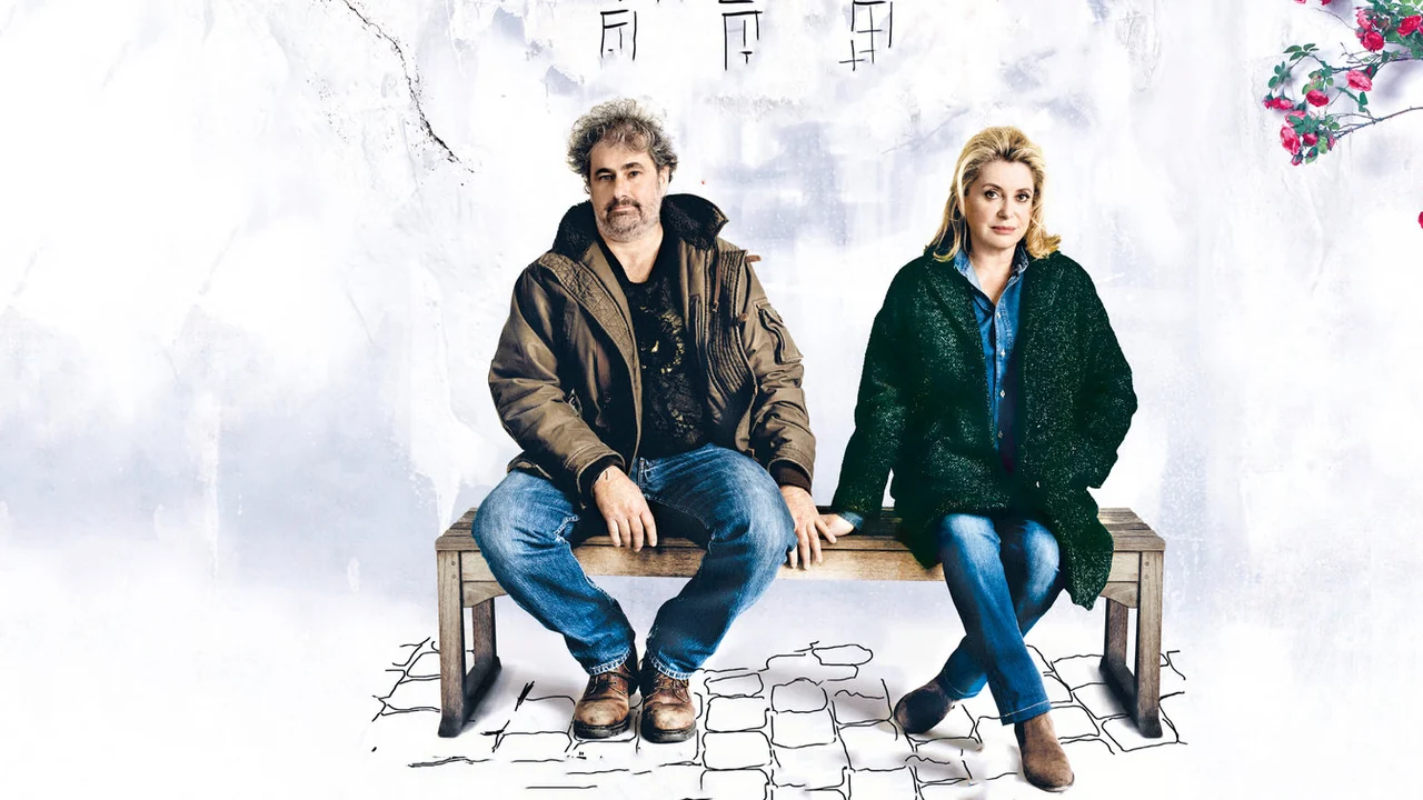 Фильм Женщина во дворе (2014)