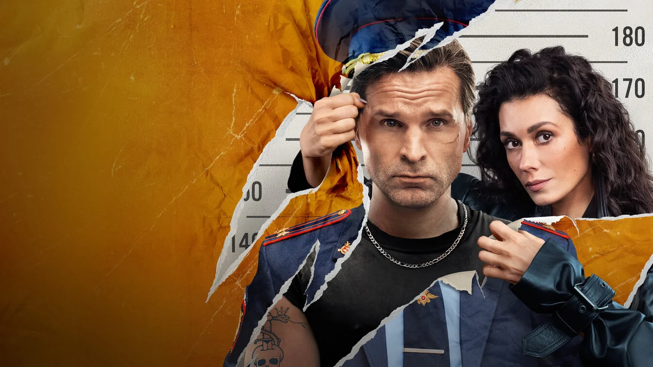 Сериал Инспектор Гаврилов (1-2 сезон)
