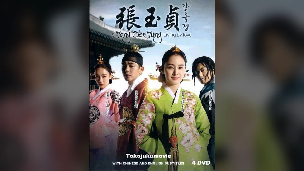 Сериал Чан Ок-чон (1 сезон)