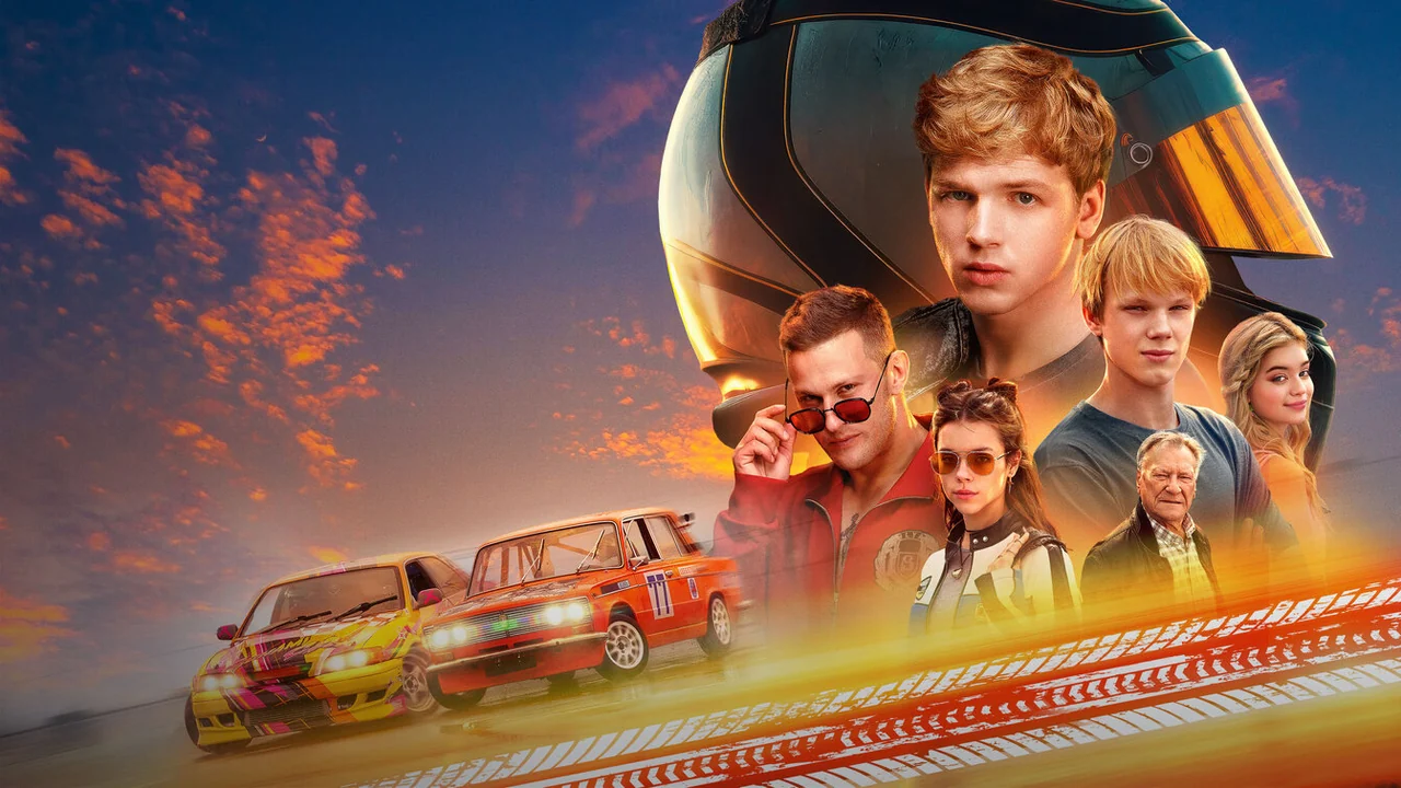 Фильм Жига. На полной скорости (2025)