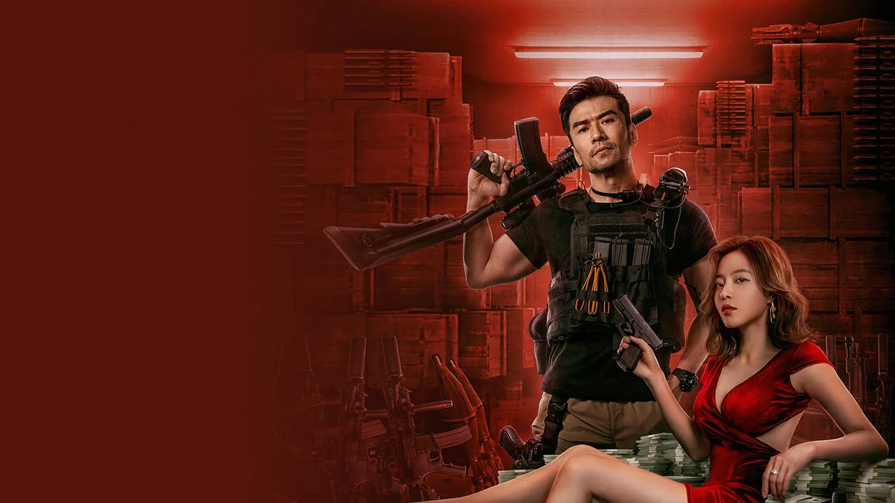 Фильм Вооруженное ограбление (2022)