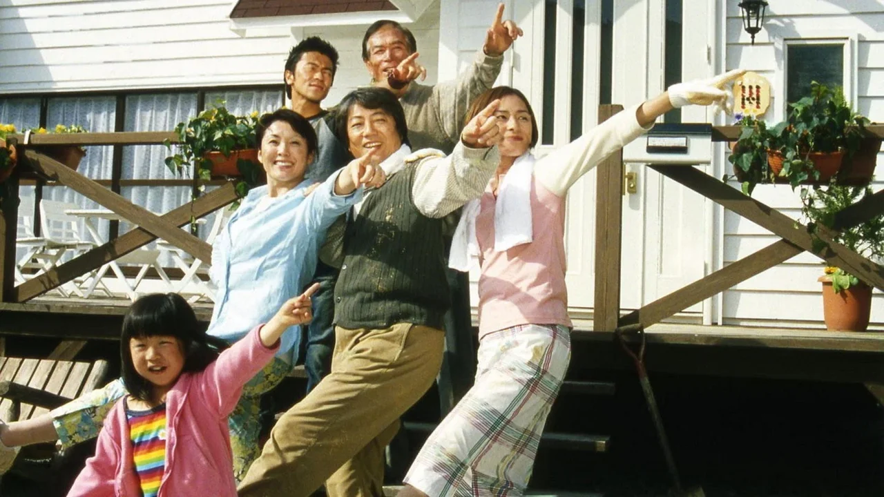 Фильм Счастье семьи Катакури (2001)