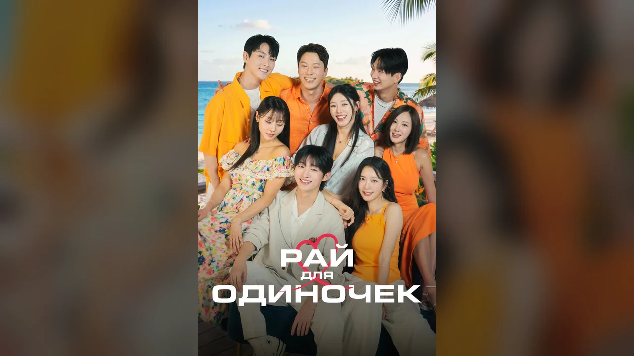 Сериал Борьба в прямом эфире (1 сезон)