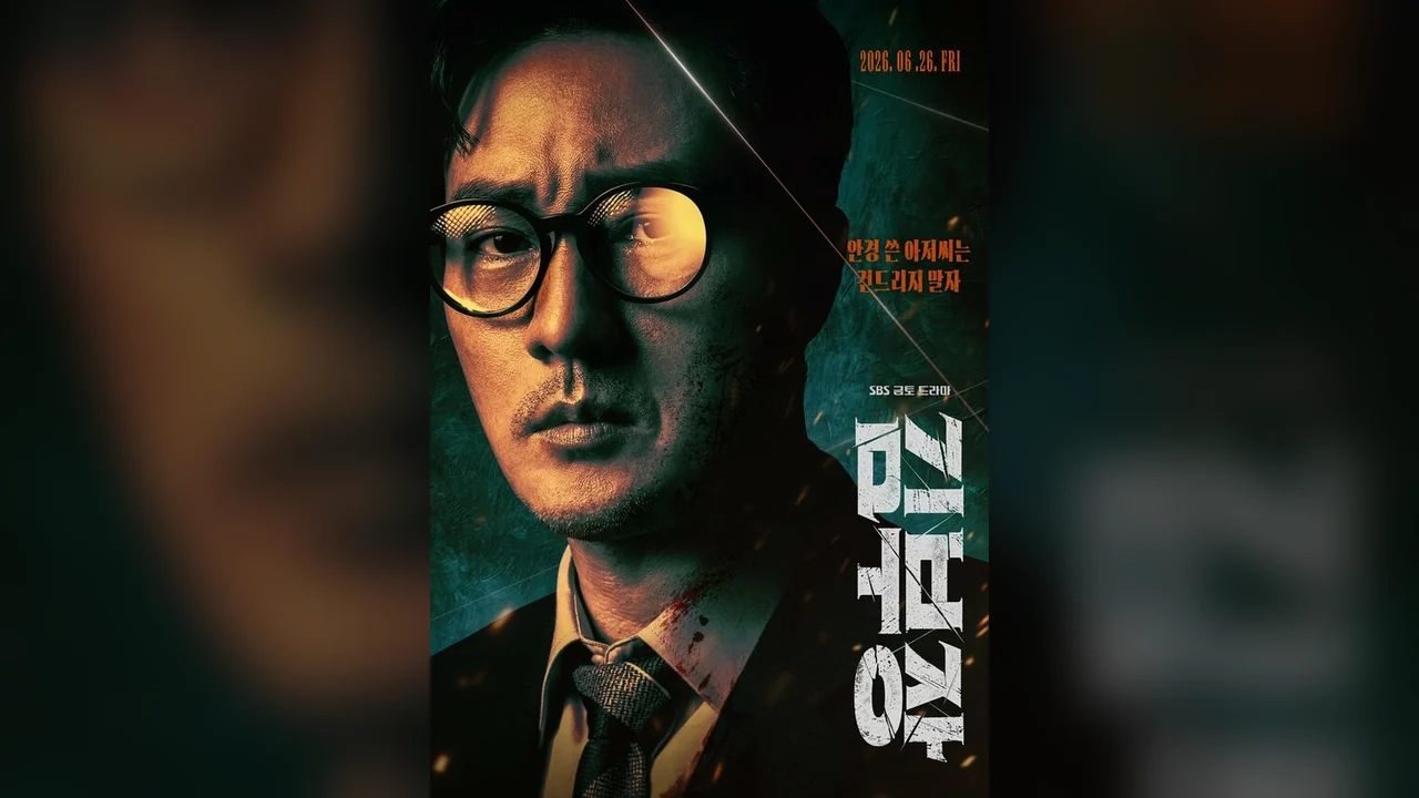 Сериал Менеджер Ким (1 сезон)