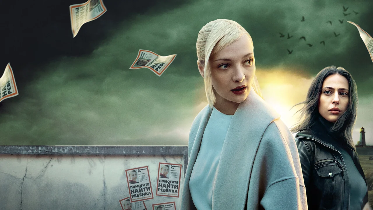 Сериал Кошка (1 сезон)
