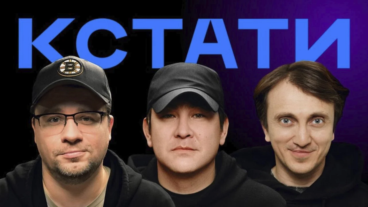 ТВ-шоу Кстати (1 сезон)