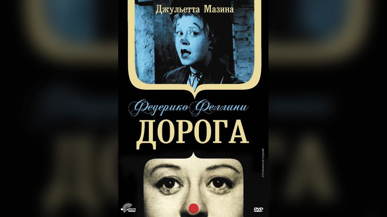 Фильм Дорога (1954)