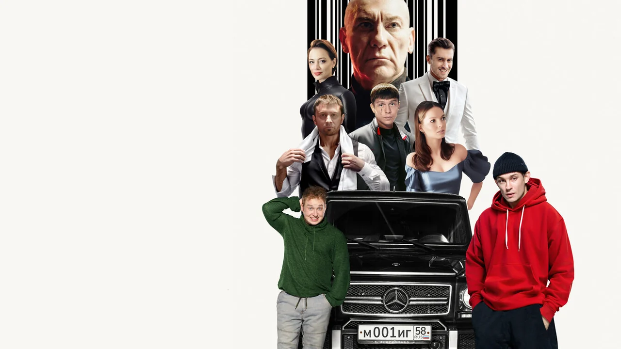 Сериал Макс и Гусь (1 сезон)