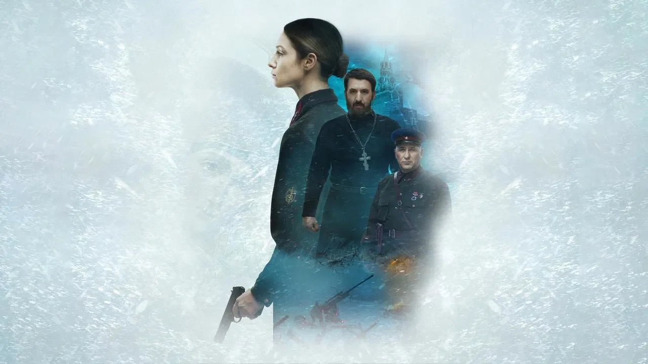 Фильм Мария. Спасти Москву (2021)