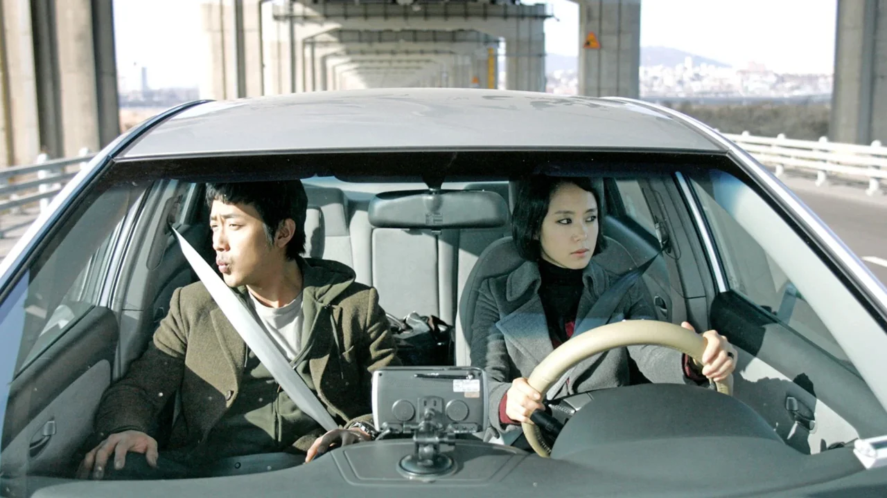 Фильм Мой дорогой враг (2008)