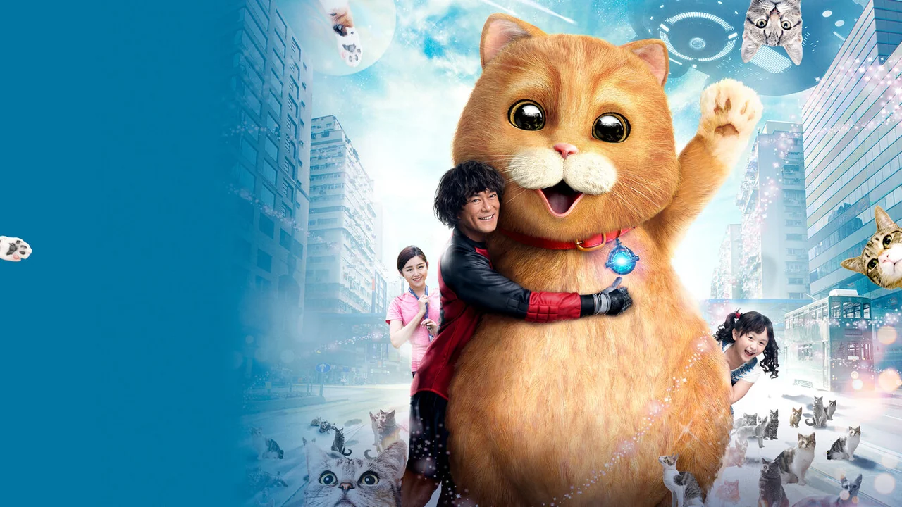 Фильм Мяу (2017)