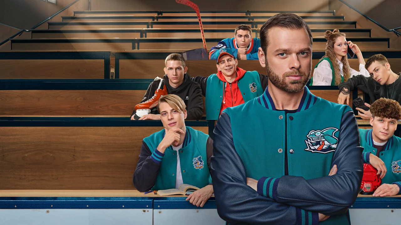 Сериал Молодёжка. Новая смена (1-2 сезон)