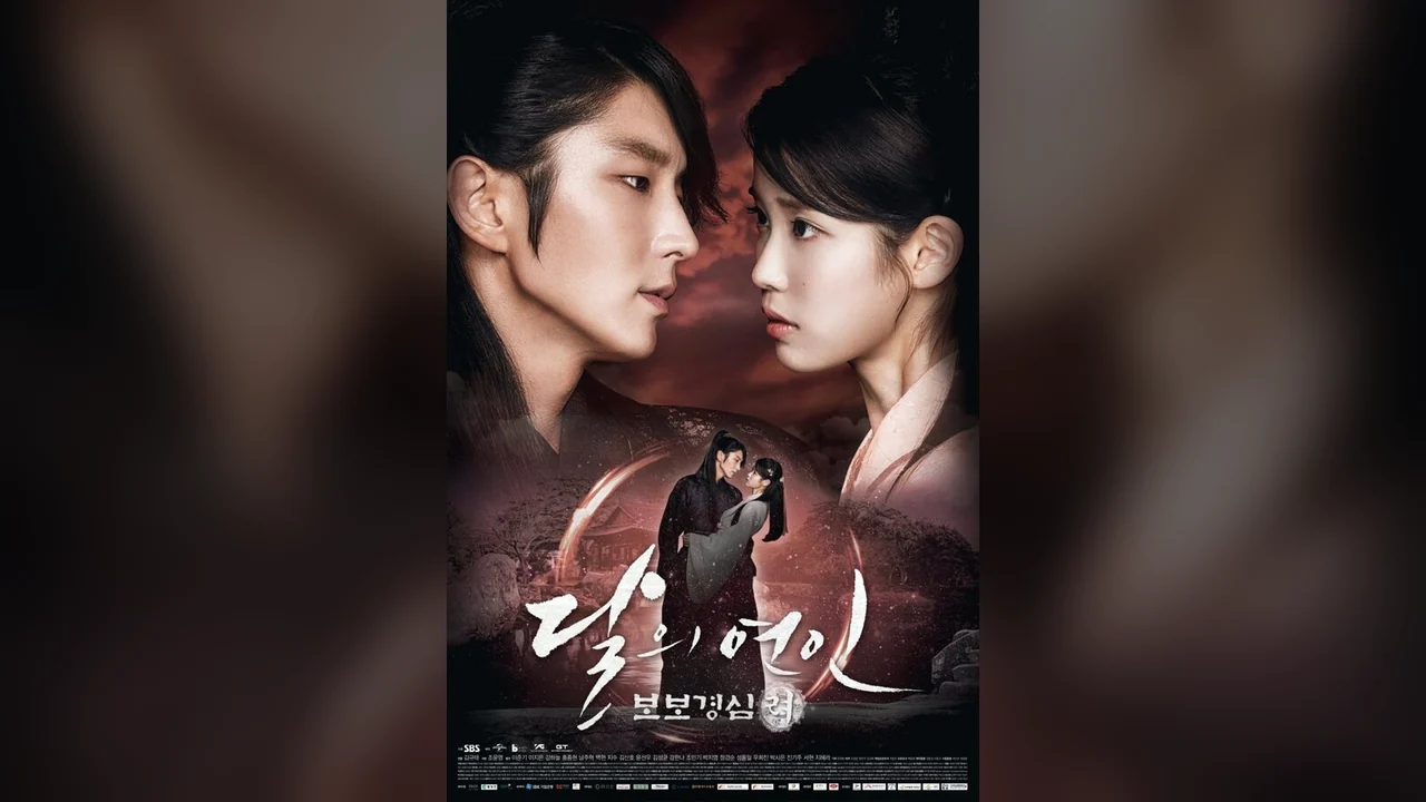 Сериал Алое сердце (1 сезон)