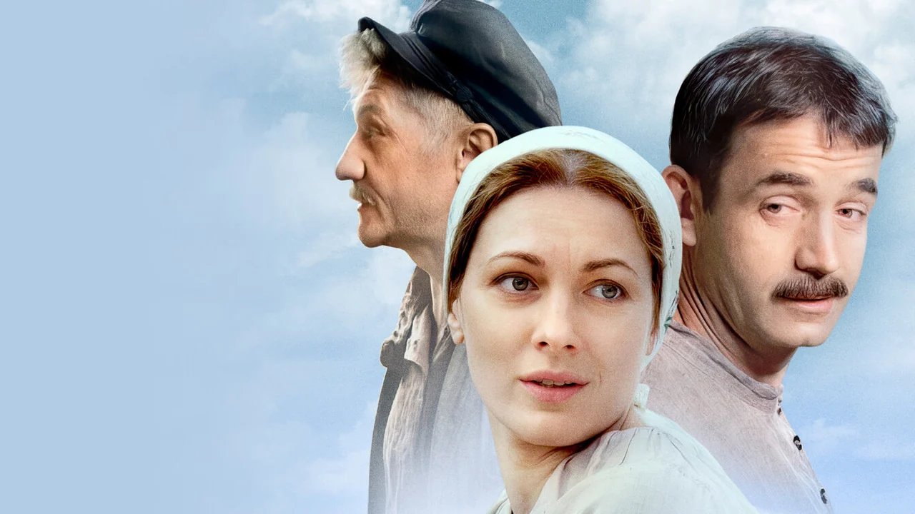 Сериал Мужики и бабы (1 сезон)