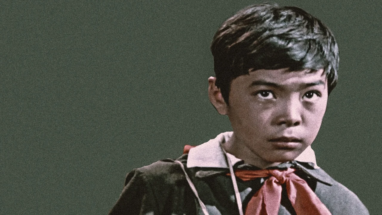 Фильм Меня зовут Кожа (1963)