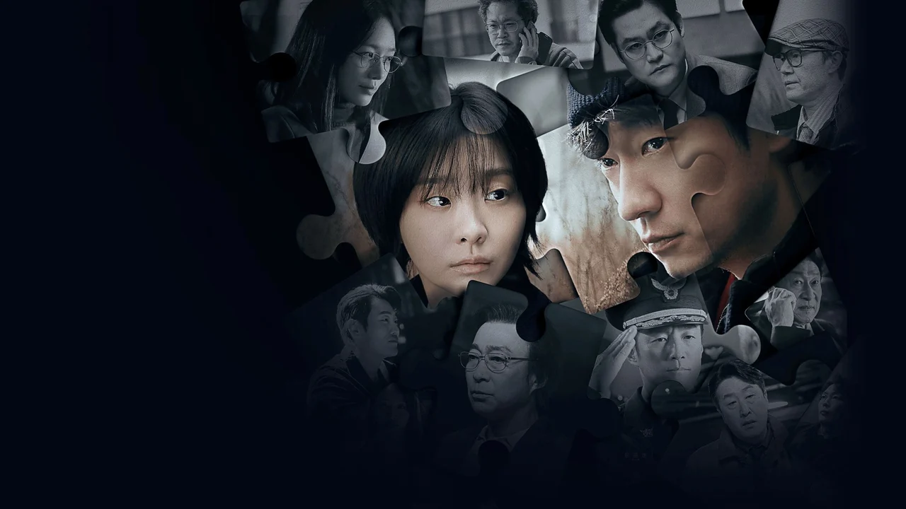 Сериал Девять пазлов (1 сезон)