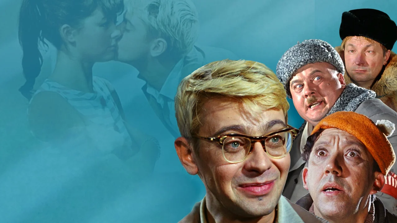 Фильм Операция «Ы» и другие приключения Шурика (1965)