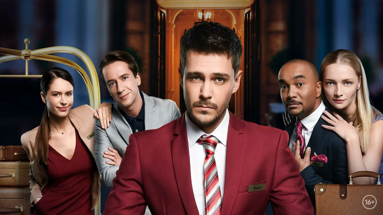 Сериал Отель Элеон (1-3 сезон)