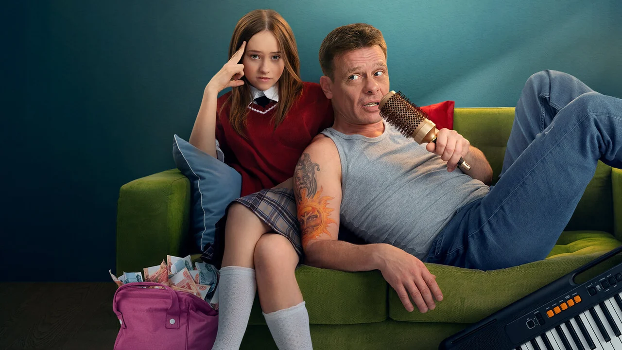 Сериал Папа Миа (1 сезон)