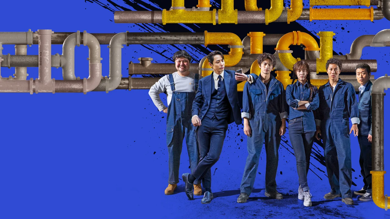Фильм Дерзкое ограбление (2021)