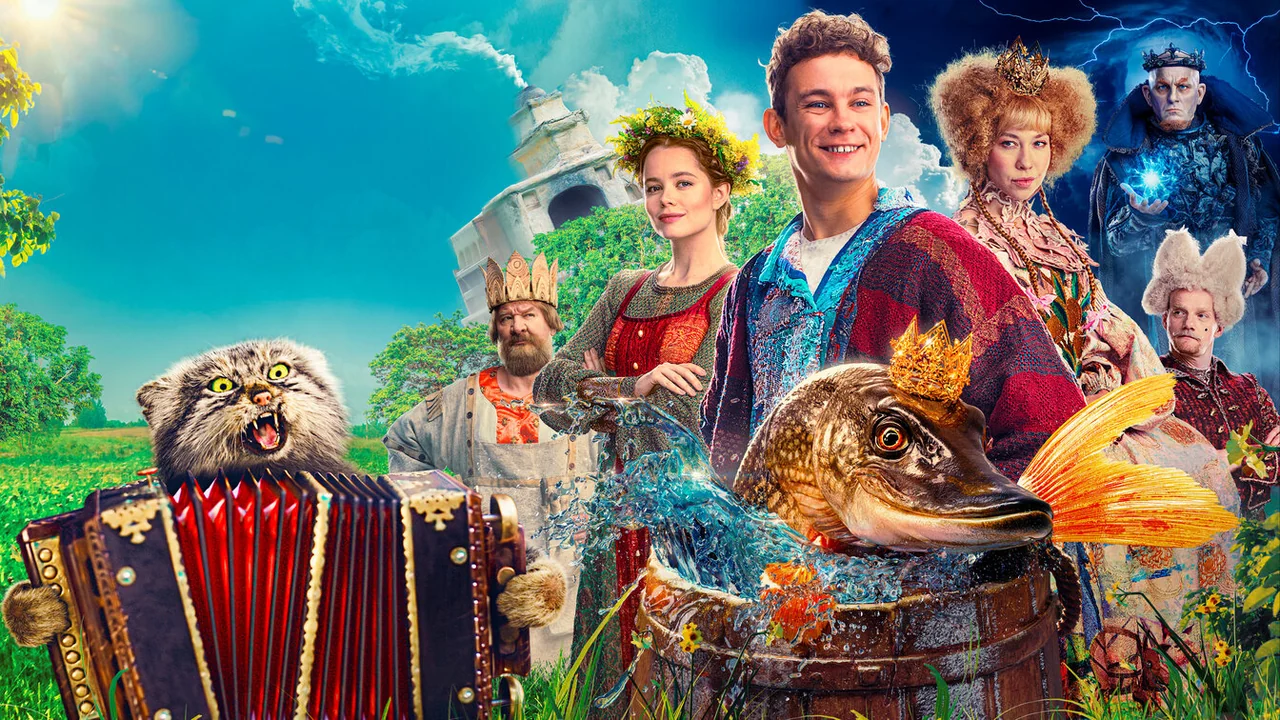 Фильм По щучьему велению (2023)
