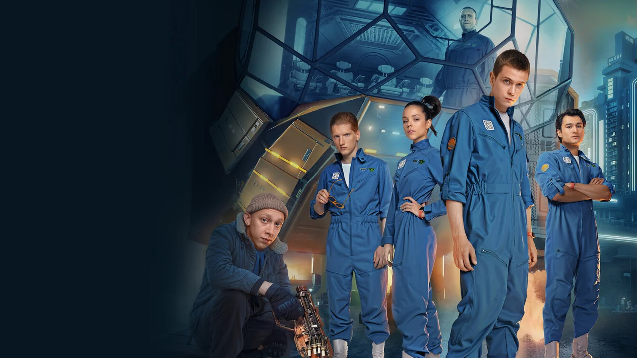 Сериал Подростки в космосе (1 сезон)