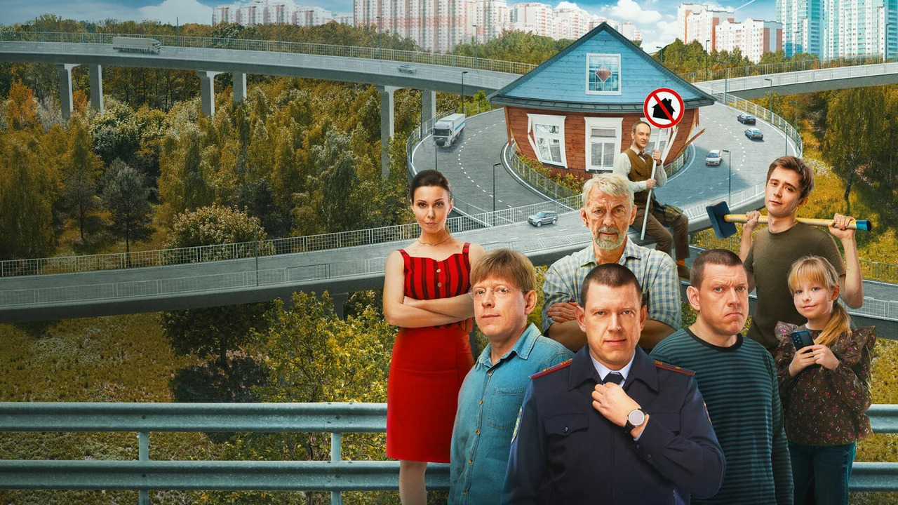 Сериал Против всех (1-3 сезон)
