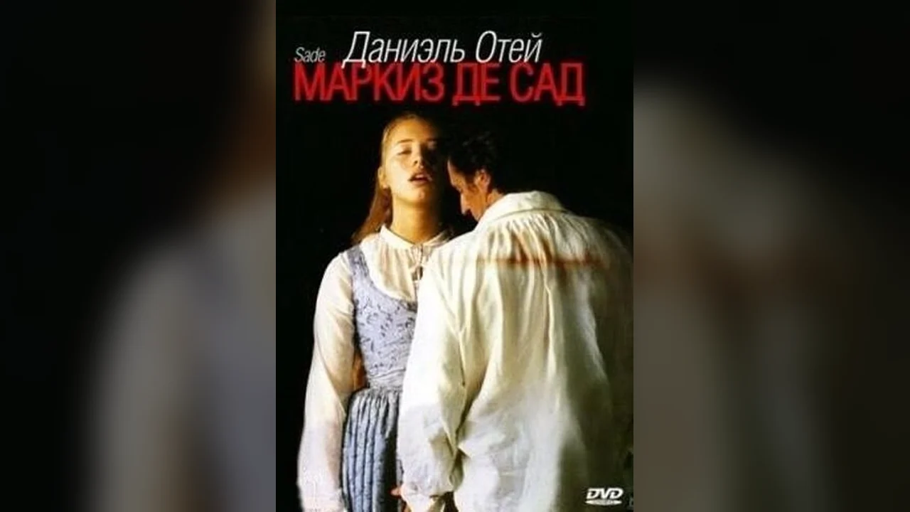 Фильм Маркиз де Сад (1999)