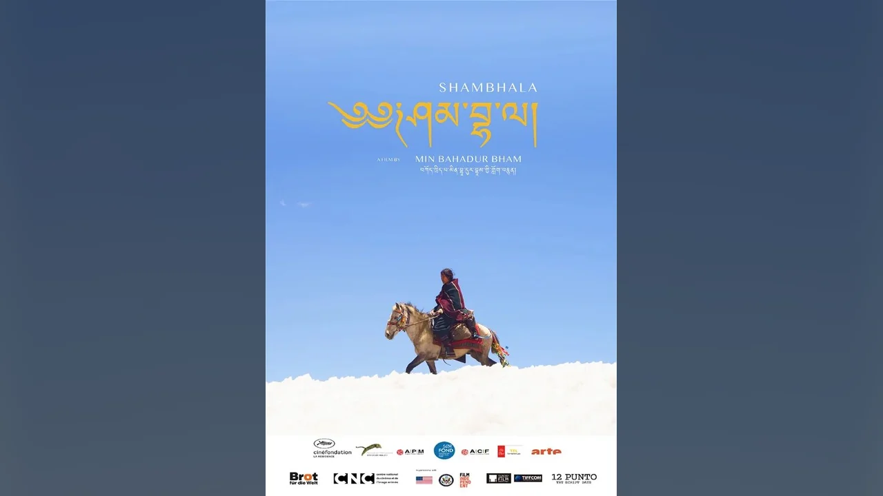 Фильм Шамбала (2024)