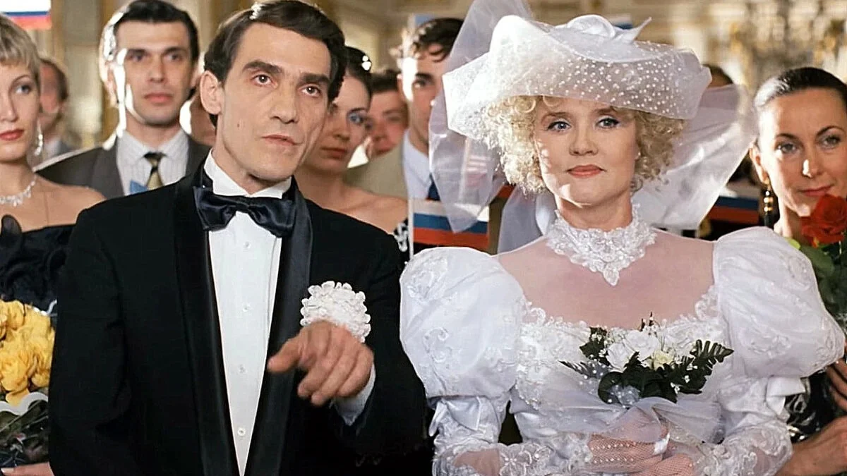 Фильм Ширли-мырли (1995)