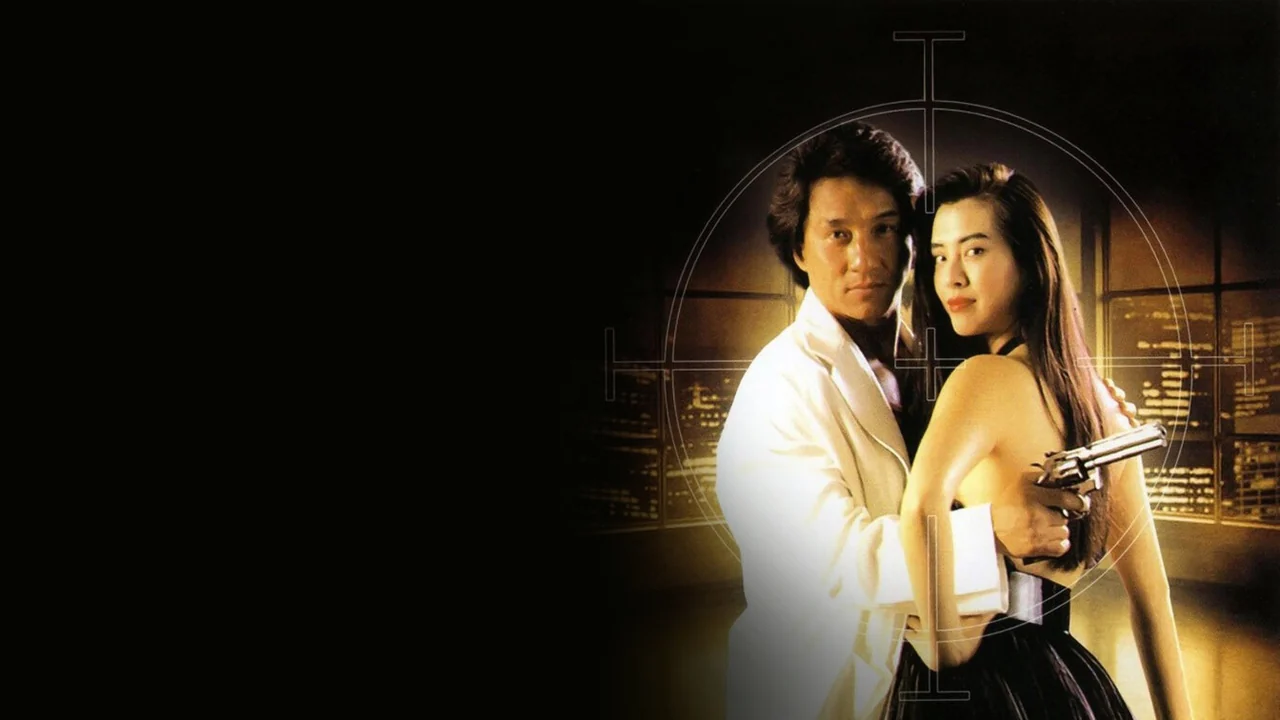 Фильм Городской охотник (1992)