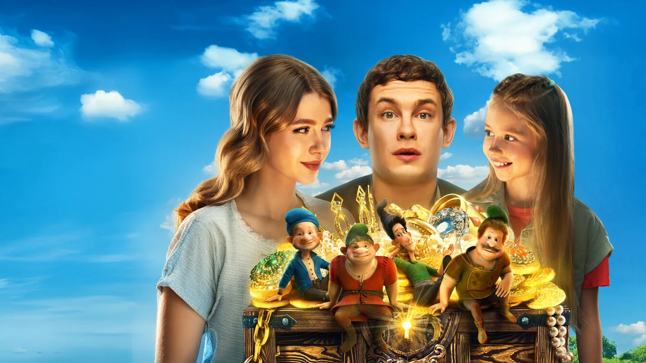 Фильм Сокровища гномов (2025)